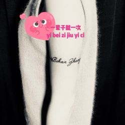 -墨無界刺青TATTOO
