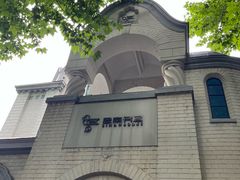 -思南书局(复兴中路店)