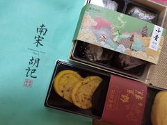 -南宋胡记(杭州河坊街店)