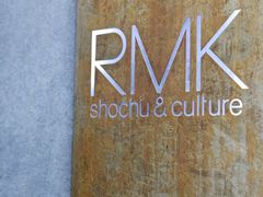 -RMK Shochu Bar(三诺店)