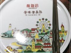 -前海沿·青岛菜(大拇指广场石老人店)