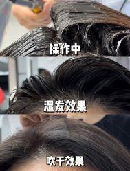 点击看大图 -美格丝M.G.S Hair Salon