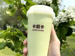 -卡旺卡(步行街一店)