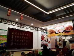 大堂-玉华台饭庄(裕中西里小区店)