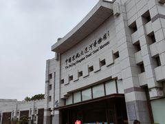 -中国京杭大运河博物馆