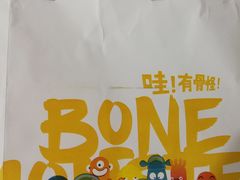 -傅强排骨(成都总店)