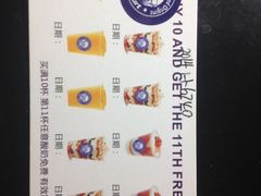 -Blueglass酸奶(华贸购物中心店)