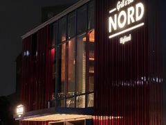 -Nord Grill&Bar Highland诺德西餐(深圳欢乐海岸店)
