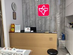 -宝岛眼镜·星创视光中心(金桥店)