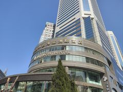 -大连中远海运洲际酒店