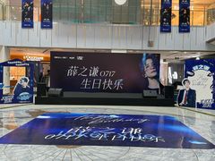 -凯德MALL(西直门店)