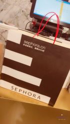 -丝芙兰Sephora