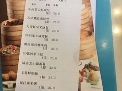 账单-中西名菜(增城店)