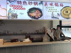 -金陵老丁家馄饨(文昌巷店)