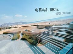 -青岛朗艺美术馆·海景咖啡