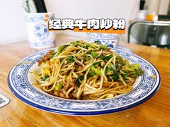 -辣叨叨·江西小炒锅气米粉(南京西路店)