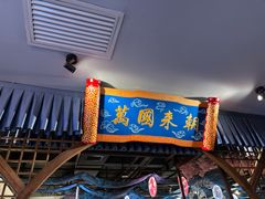 -醉长安(钟楼旗舰店)