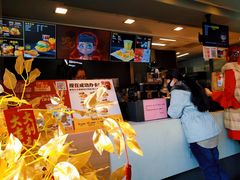 -麦当劳(利津路店)