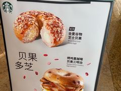 -星巴克(北京佳程广场店)