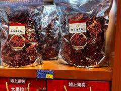 -伊带伊路新疆美食府(呼家楼店)