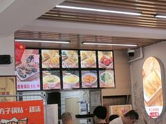 -众品老方子锅贴甜沫(李村店)