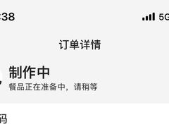 -一只酸奶牛(百联南岸上海城店)
