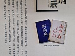 -中国昆曲博物馆