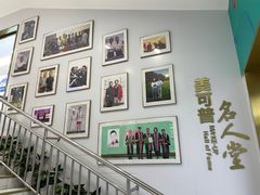 -美可普口腔医院(东街分店)