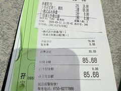 -金翠皇宫粤菜·点心·海鲜(翡翠店)