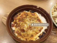 -萨莉亚意式餐厅(中北永旺店)
