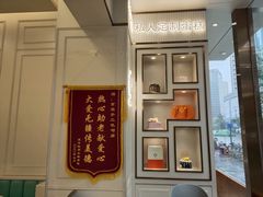 -京馔手工吐司(春熙路店)