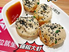 藤椒大虾生煎-小杨生煎(乐坊虹井店)