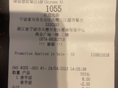 -麦当劳(大榭三江超市店)