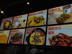 -怪噜范·老贵阳街头名小吃(汇金星力城店)