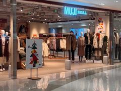 -MUJI无印良品(北国先天下店)