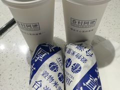 -眷村阿嬷(花城汇店)