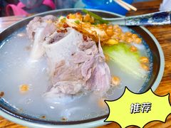 -硒泉筒骨汤粉