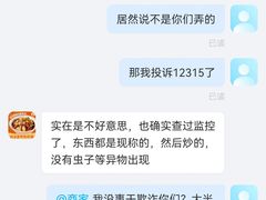 -新石器烤肉(高行万嘉店)