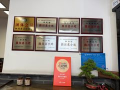 -小谭豆花(西大街店)