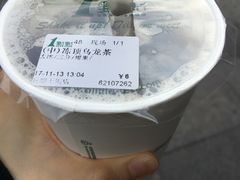 -邓记新一代糖油果子(四川煤管局供销公司职工宿舍店)