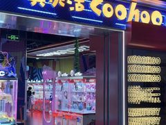 -武汉华夏国际影城(鲁广店)