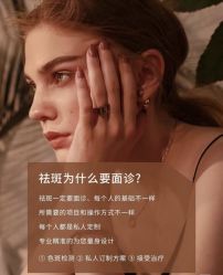 点击看大图 -玛莲朵·海菲秀冰珀科