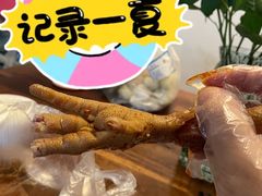 -二孃鸡爪爪(东郊记忆店)
