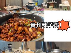 -贵州辣子鸡番茄鸡
