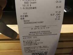 账单-星巴克(北京长安商场店)