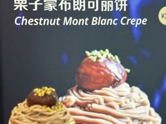 -July tale·可丽饼(德基广场店)
