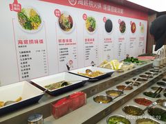 自助调料区-海底捞火锅(龙湖三千集店)