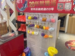 -鱼酷活鱼烤鱼(北美店)