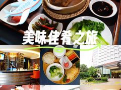 -花园咖啡厅(厦门美丽华大酒店)