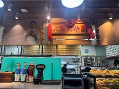 -汕头八合里海记牛肉店(清河店)